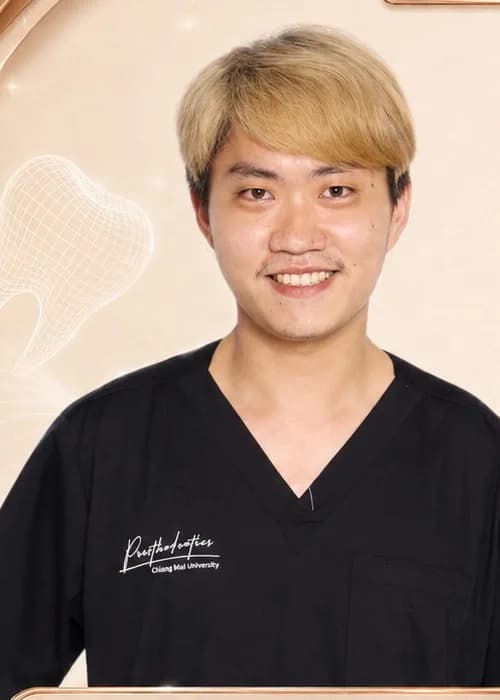 ทพ.กิตติ จงเป็นสุขเลิศ สาขาทันตกรรมประดิษฐ์