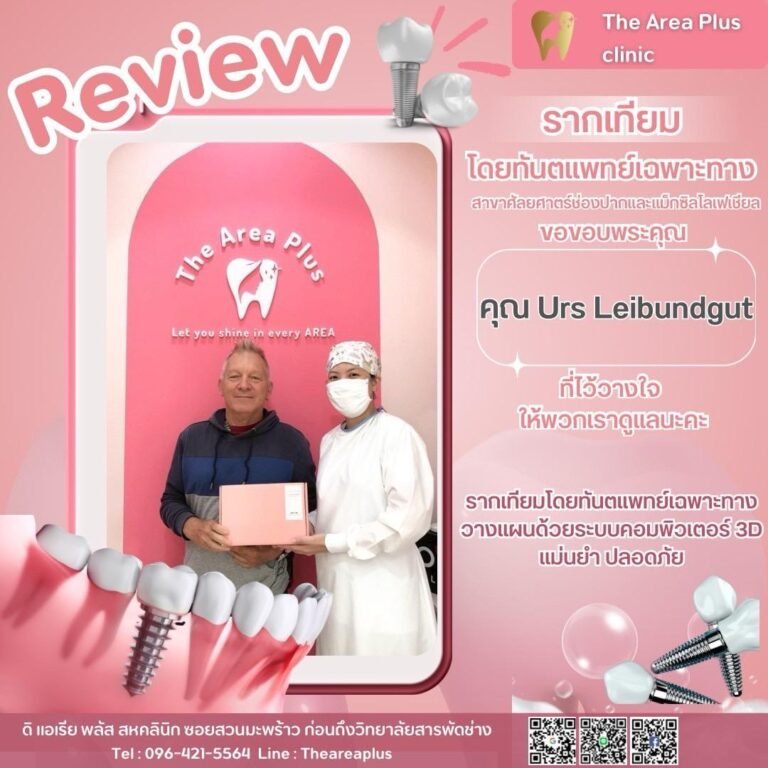 คลินิกทันตกรรมเฉพาะทางโคราช 1e2bcbf0-3acb-4045-a2f1-6ee69de88a82